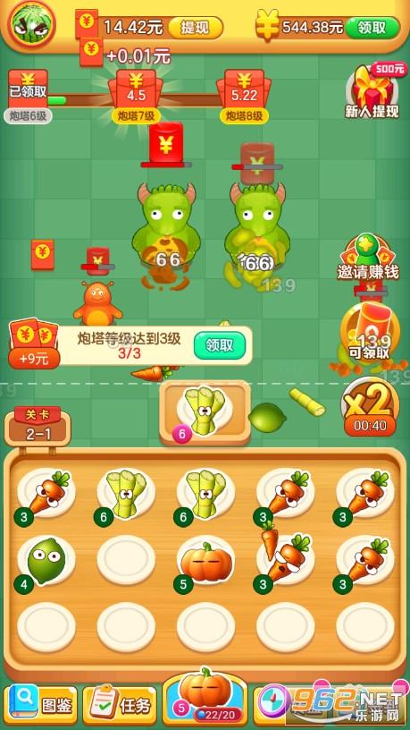 愤怒的西瓜真的能提版