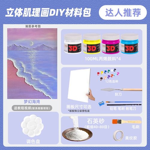 梦幻海湾经营养成