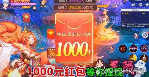 游赚盒子官网20