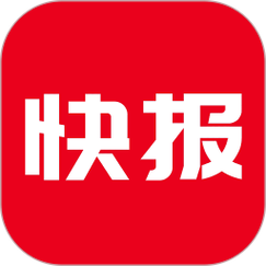 优讯快报
