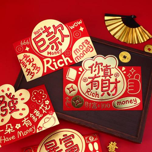 驭龙师红包版游戏截图