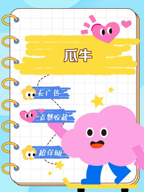 瓜牛短视频红包版2022游戏截图