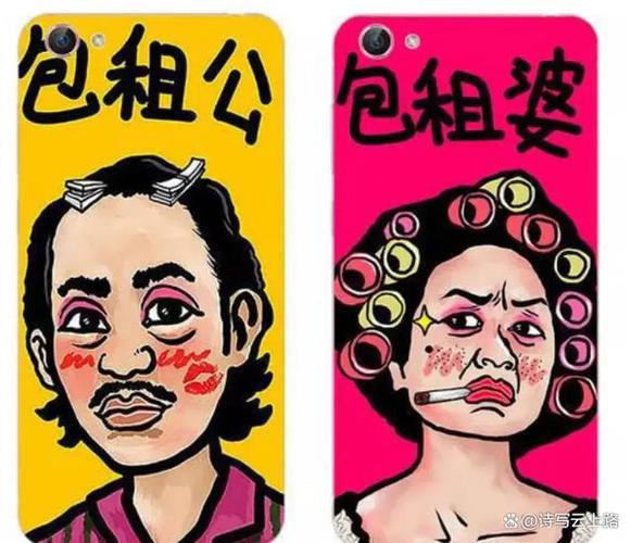 我是包租婆赚金版游戏截图