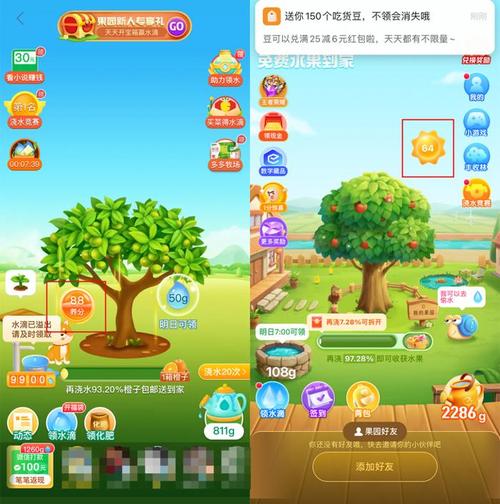 淘美乐GE种树赚