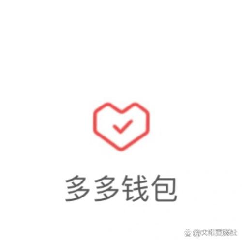 计多多红包版游戏截图