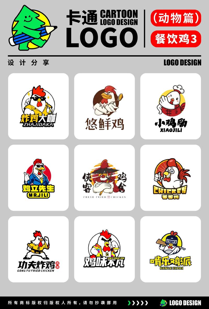 养只鸡手机版游戏截图