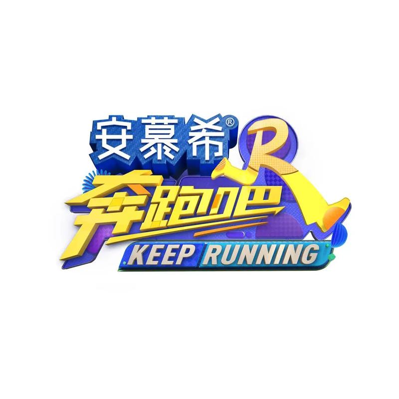 奔跑吧答题王赚钱版游戏截图