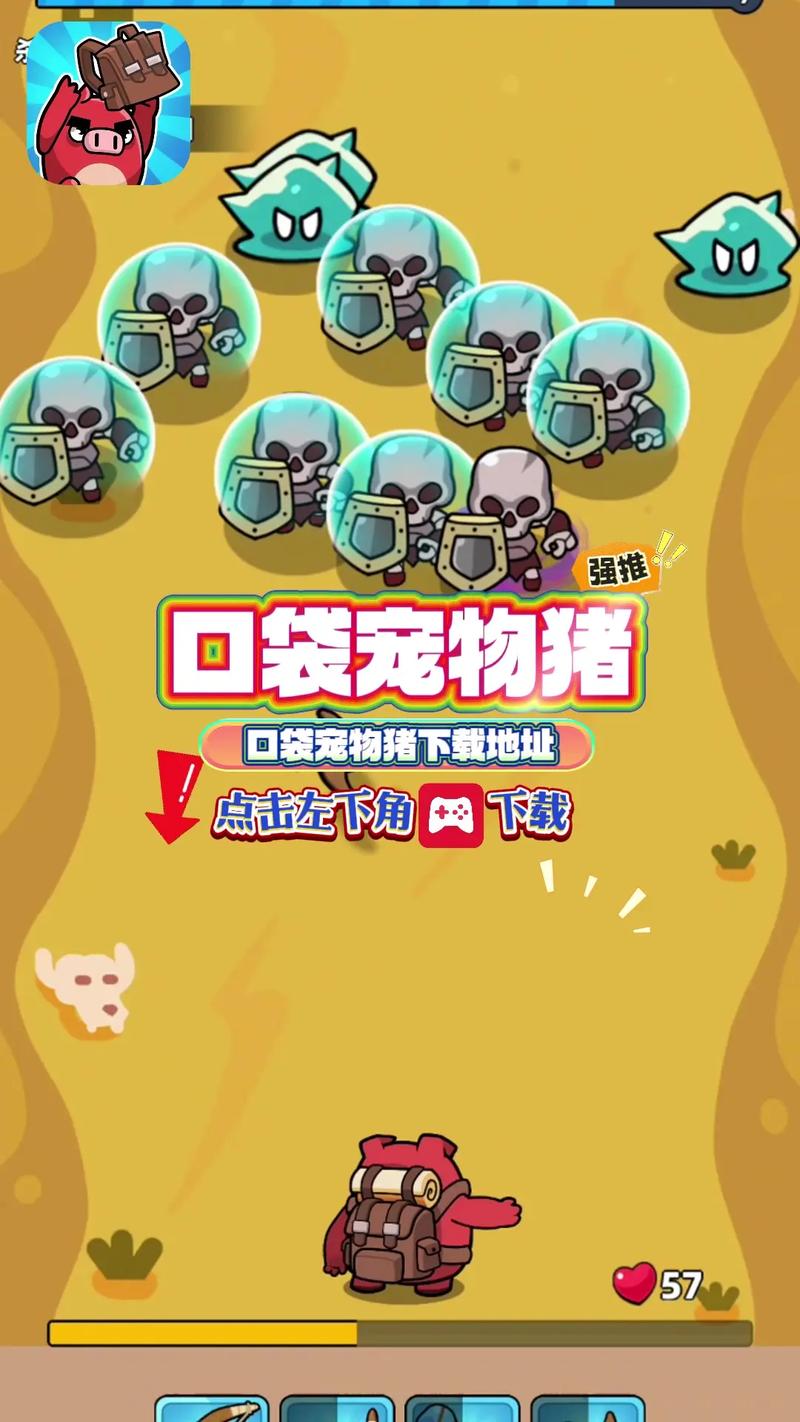 我要金猪游戏盒子app官方版