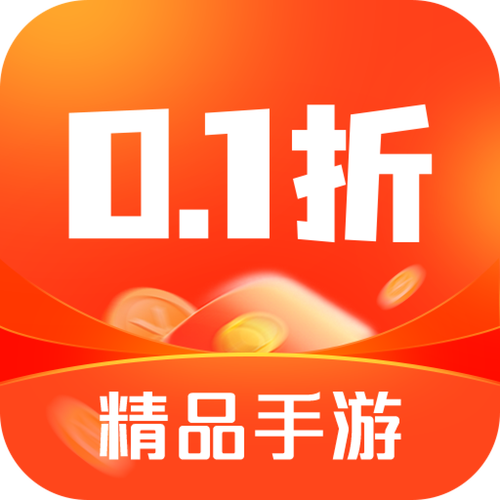 武魂传说手游领红游戏截图