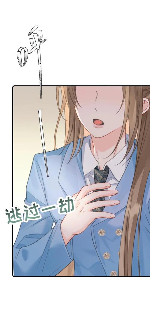 二丫漫画安卓版安