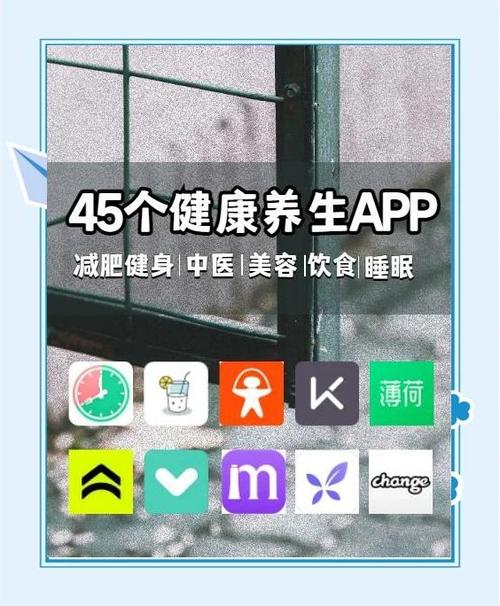 步步换健康app安卓版游戏截图