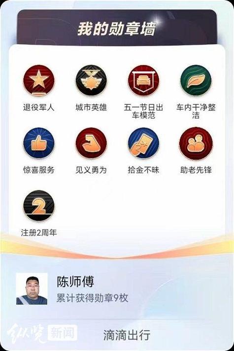 拾金app游戏截图