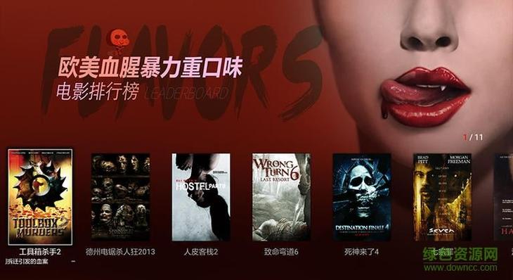 南瓜阅读安卓手机