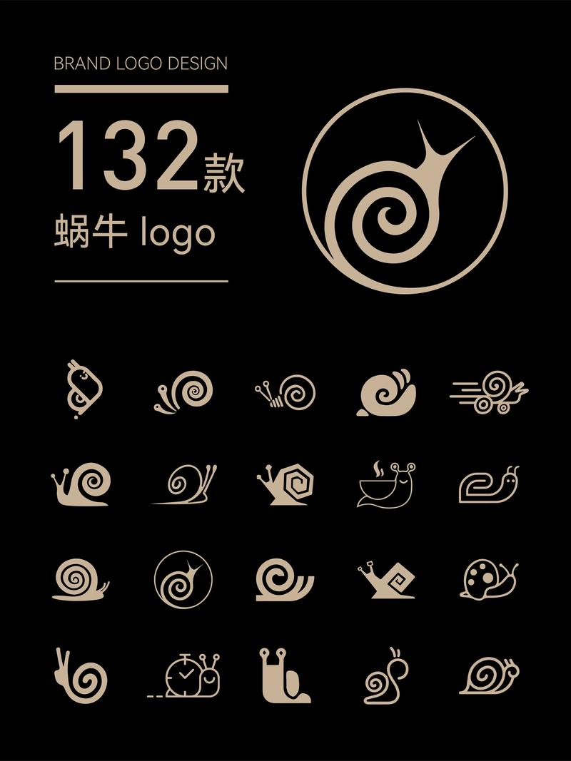 蜗牛兼职网游戏截图