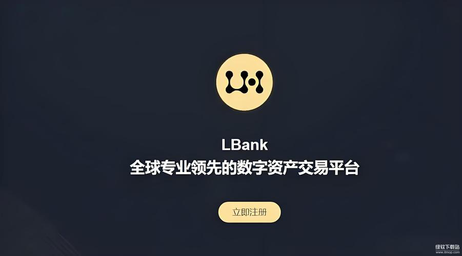 蓝贝币区块链赚钱游戏截图