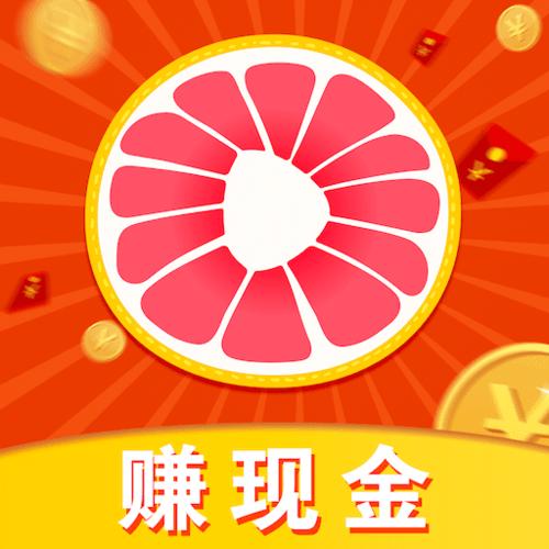 番柚短视频赚钱游戏截图