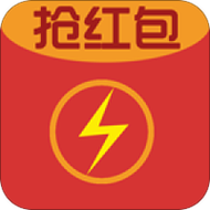 秒雷抢红包神器游戏截图