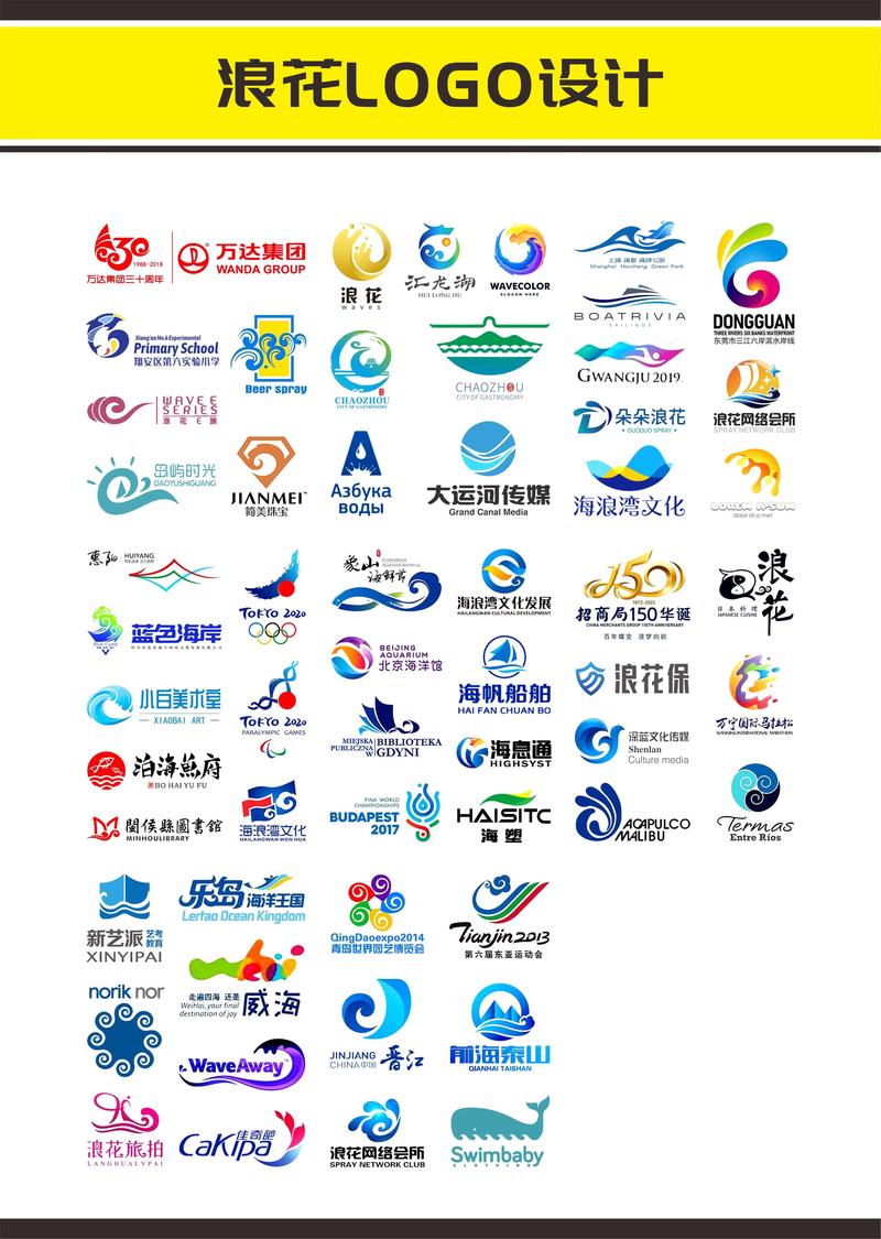 浪花短视频图标