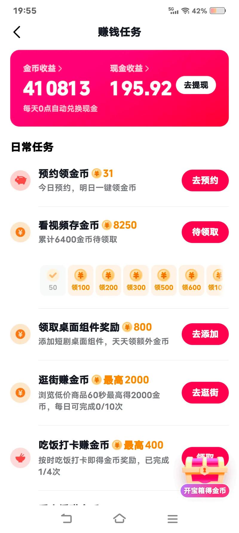 西瓜文化赚金游戏