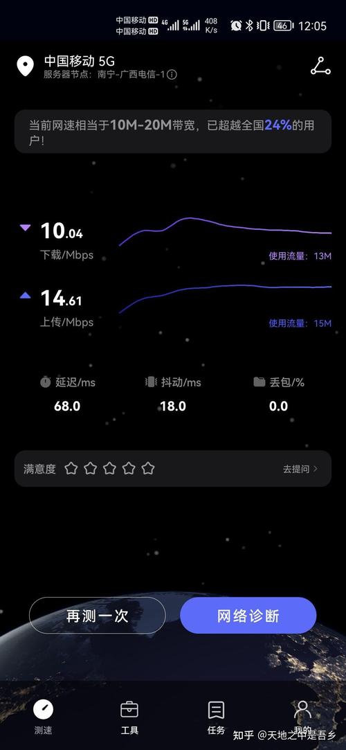 5G泡泡团发圈流