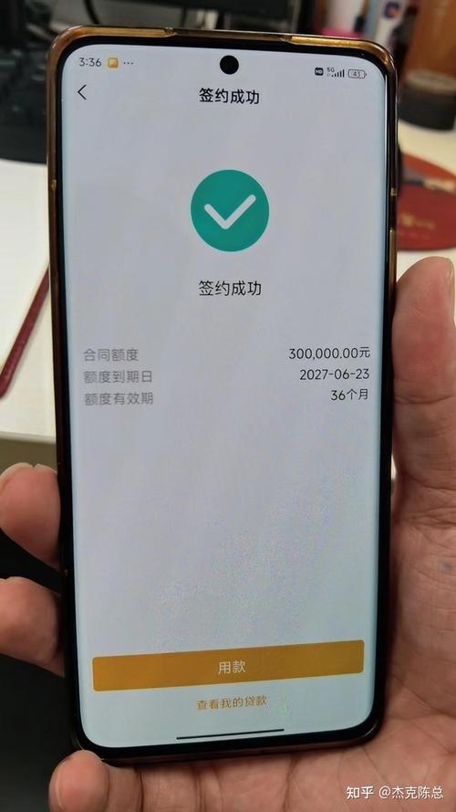 银元贷安卓手机版