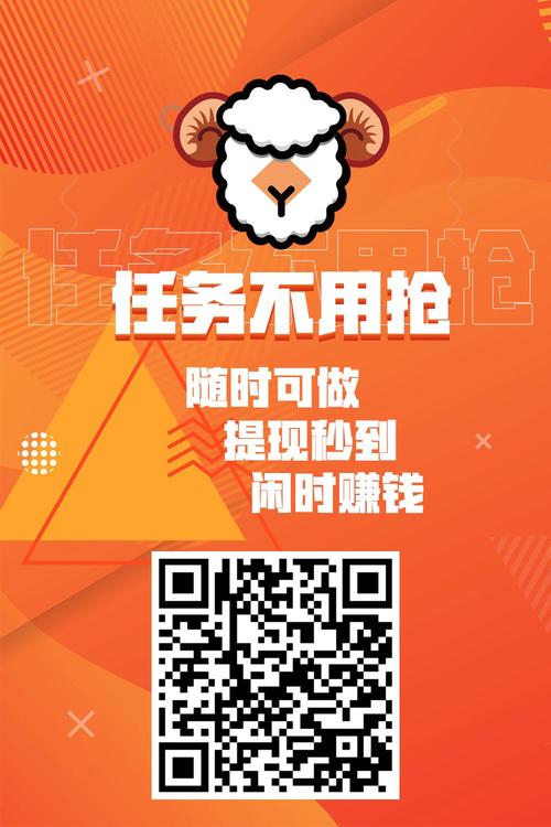 羊毛赚服务官网安