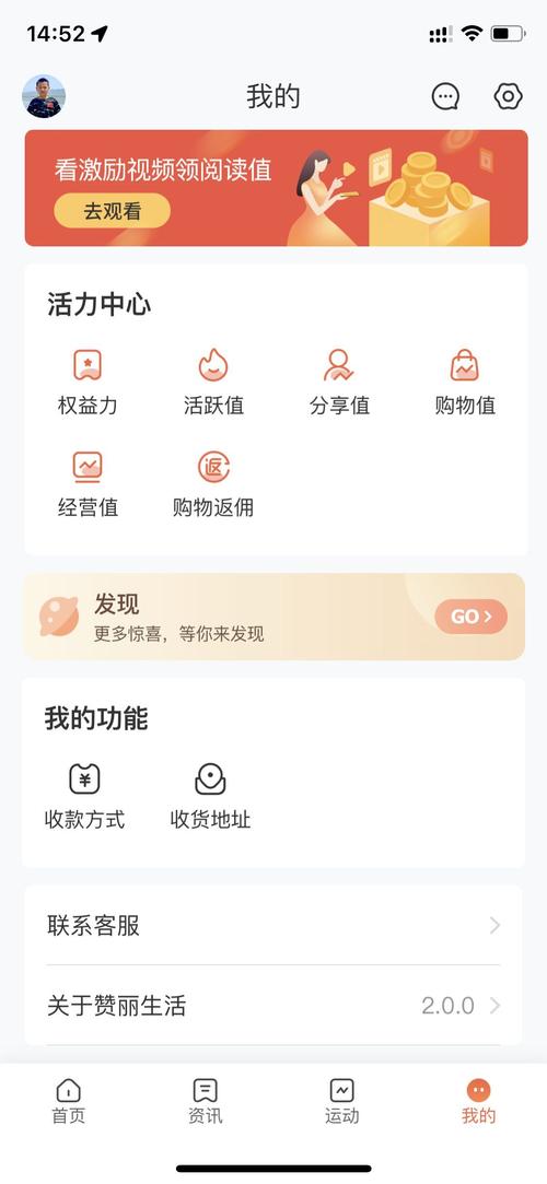 赞丽生活GHT中心