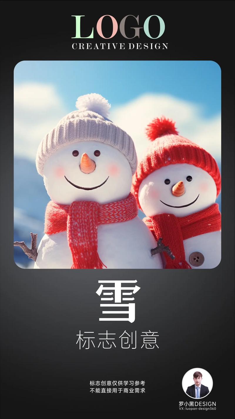 飘雪看点手机版图标