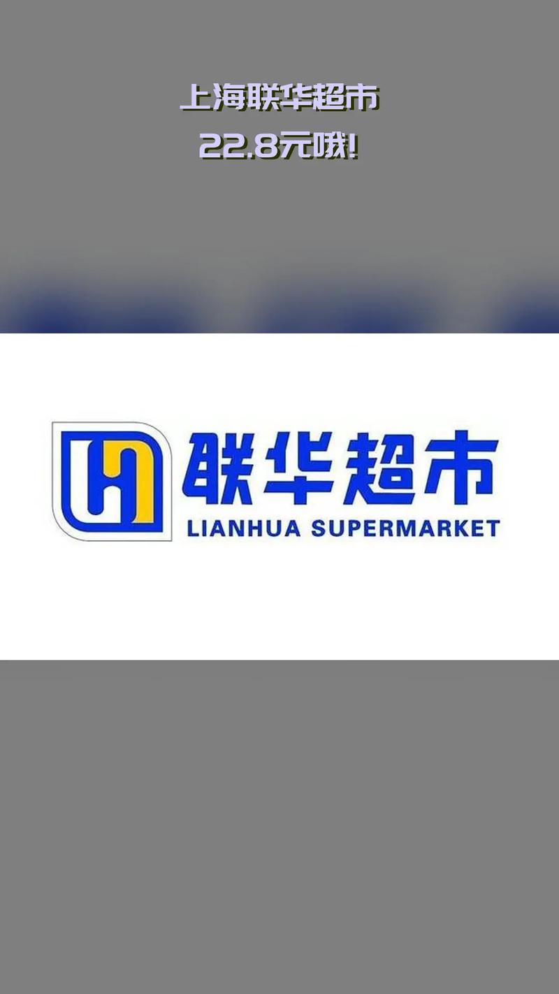 华联商城app手赚图标