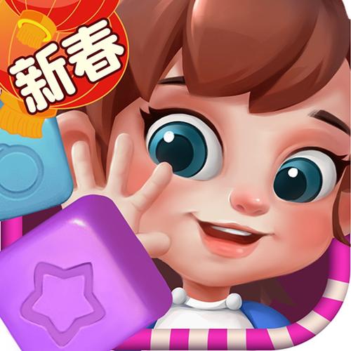 开心点点消最新安游戏截图