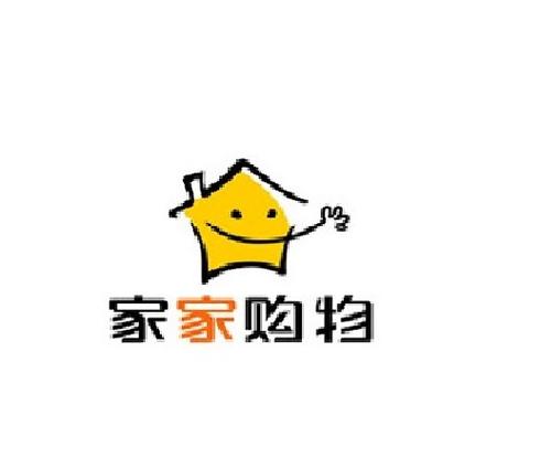 小家购物达人游戏截图