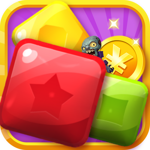 消消僵尸得宝10图标