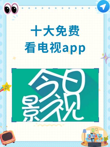 聚看视频免费手机游戏截图