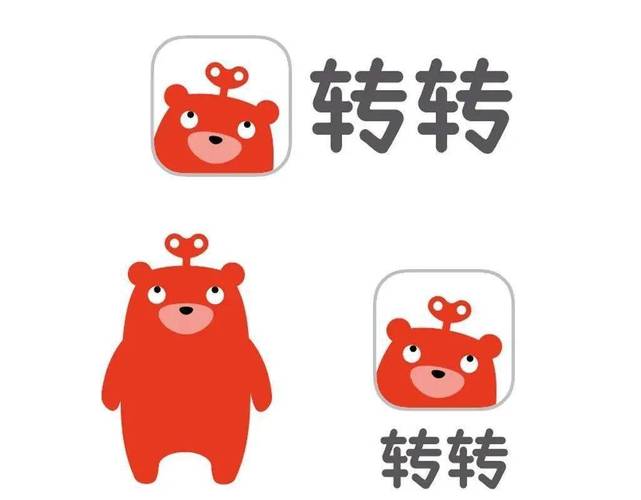 成语转转转游戏截图