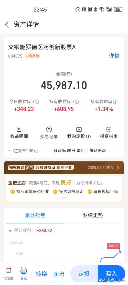 首库金融赚钱官网