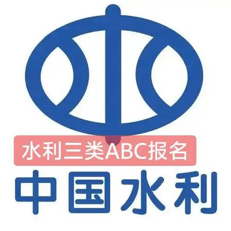 水利三类人员题库游戏截图