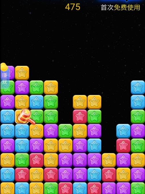 消消乐萌萌星星消