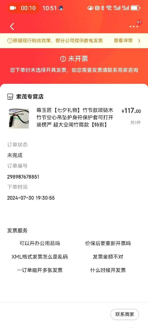 辣条杂货铺无线金