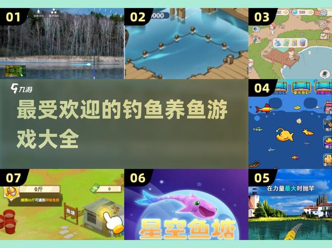 福利养鱼场官网手