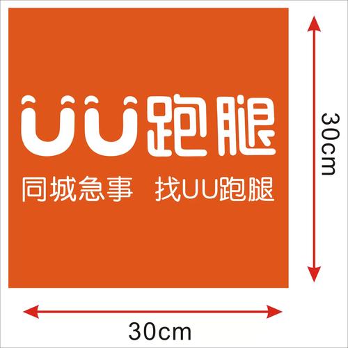 uu集步宝走路赚游戏截图