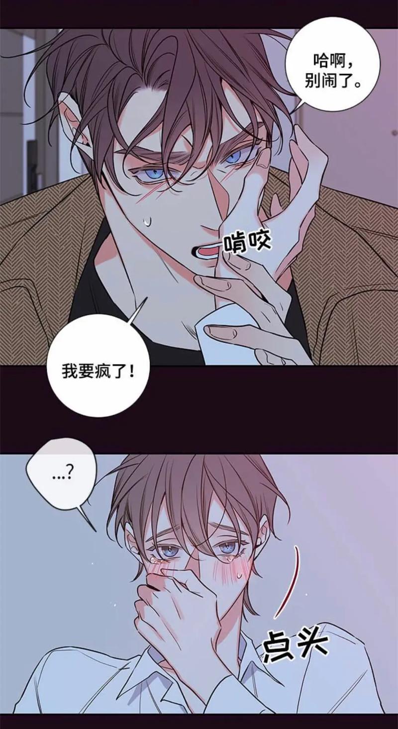 金代理的秘密第二