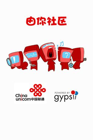 由你互动游戏截图