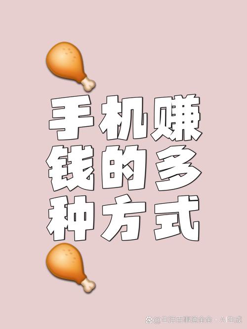 快捷赚钱手机版