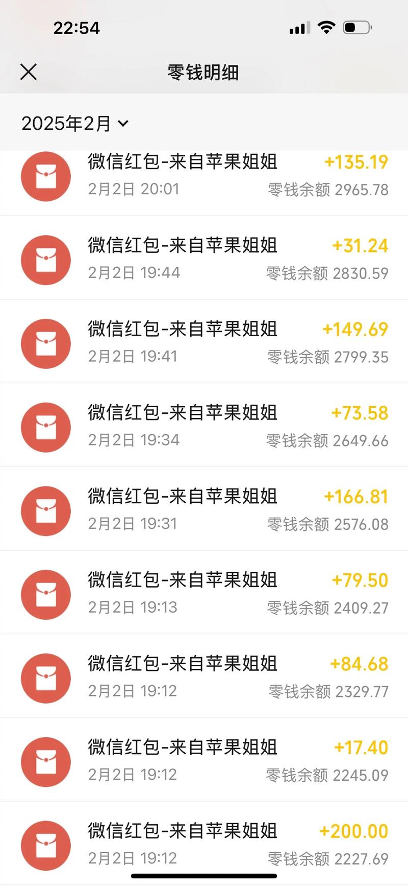 多多果园微信红包