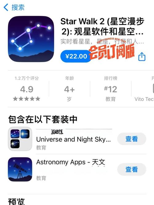 AOB星空生态注