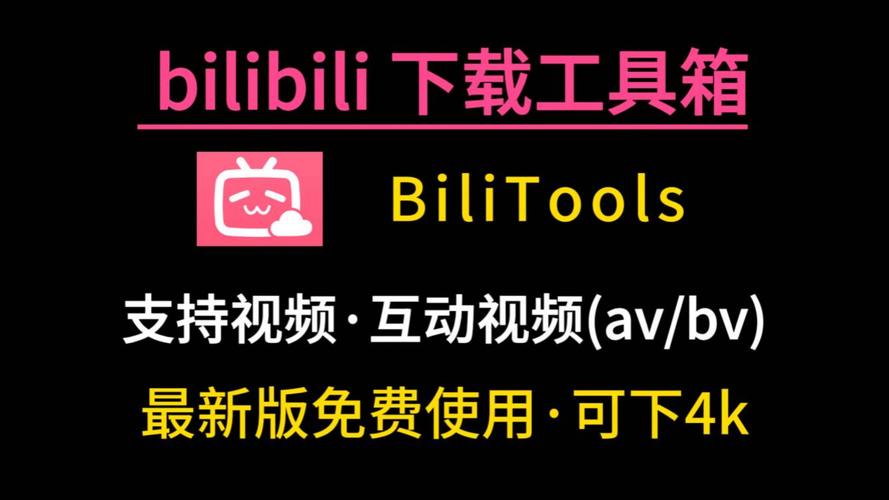 Tools短视频游戏截图