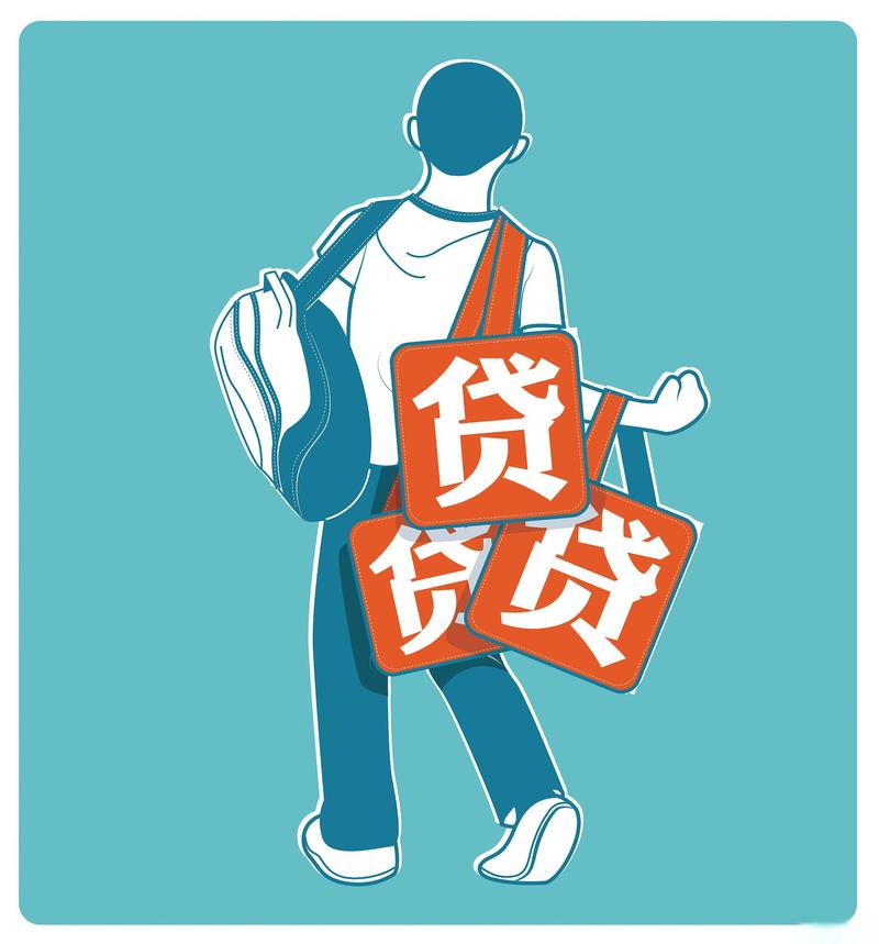 动漫游戏系列贷款图标