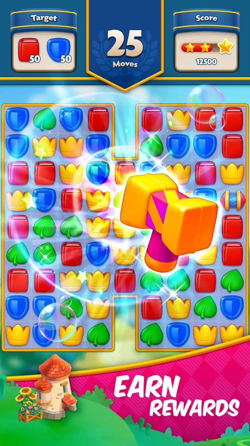 西瓜爱消消红包正版