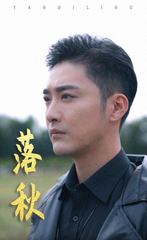 落秋中文网手机阅