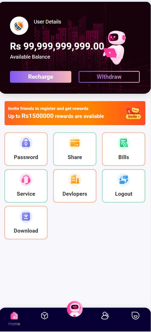 远航链挖矿手机版游戏截图